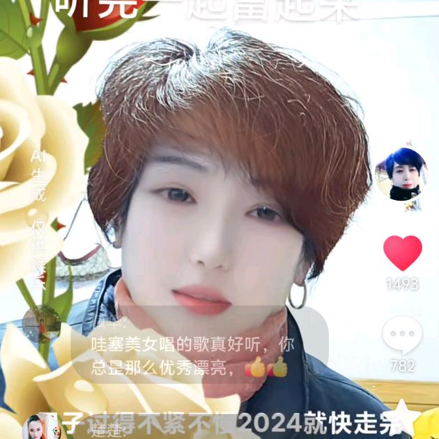 施凤芳