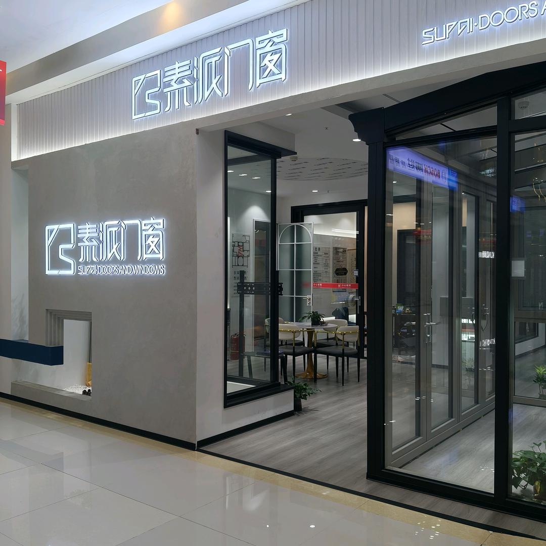宝鸡门窗找小张