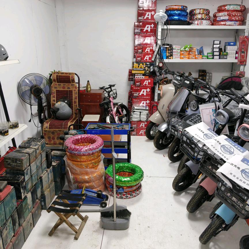 临泉县一凡电动车维修部（个体工商户）