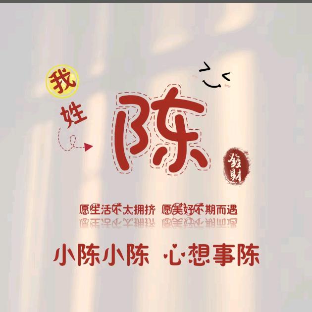 听风陌路