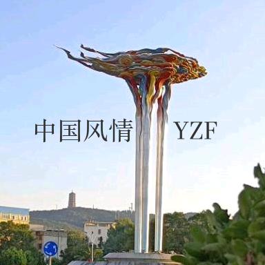 中国风情YZF