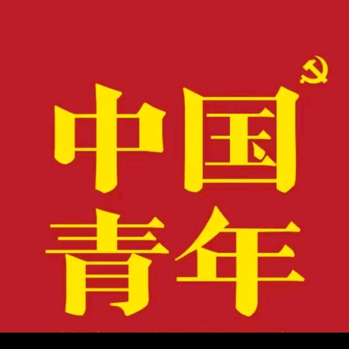 拾光