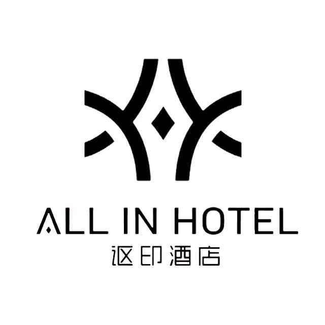 ALLIN HOTEL 讴印集团