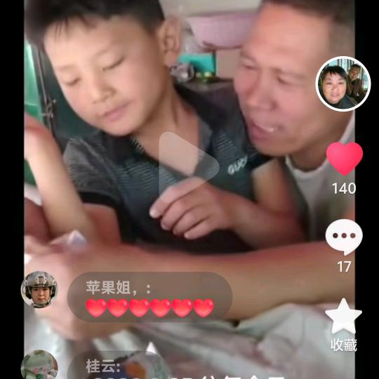 马头商业街安井丸子