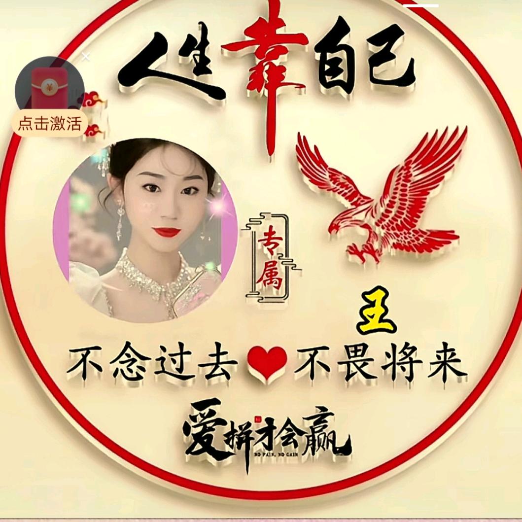 湖北：芳芳