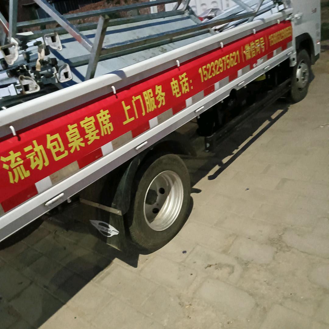 巨鹿上疃周会兴流动包桌宴席，上门服务