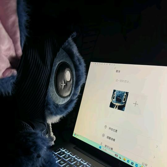 …不要熬夜