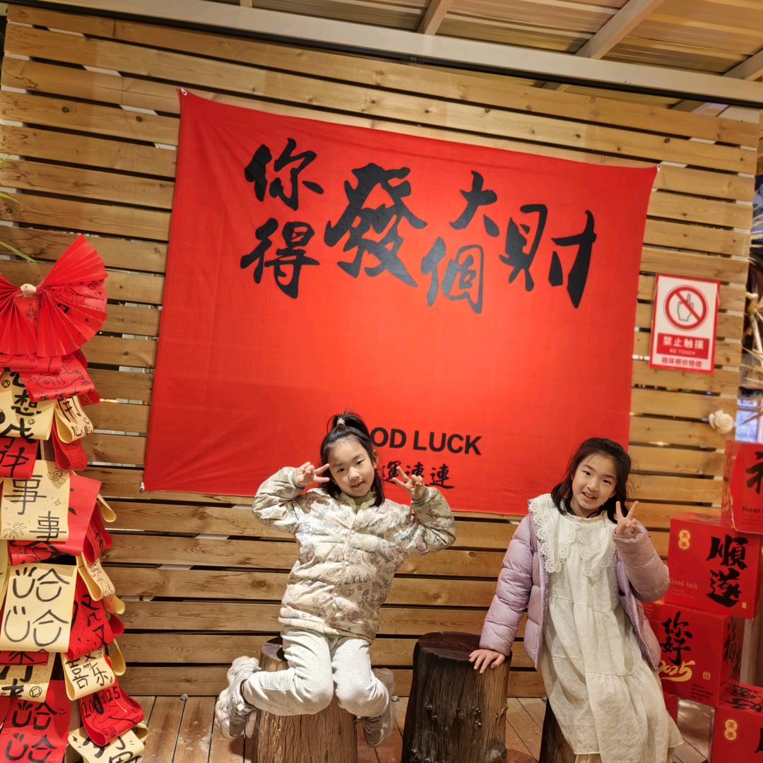 春阿