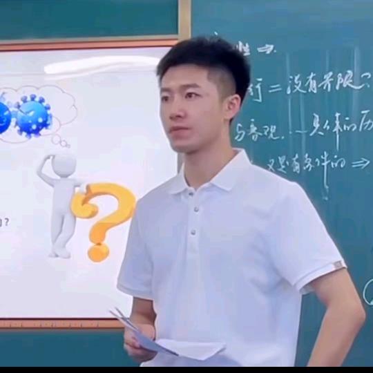 周洲老师