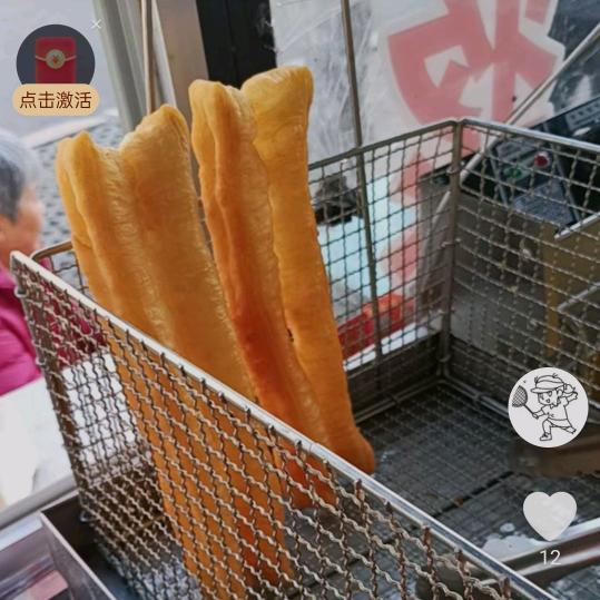 轻盈如风