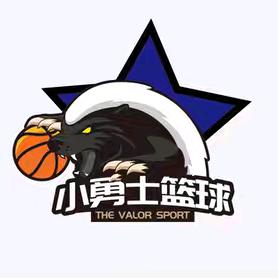 昭通市小勇士篮球俱乐部（搞笑版）🏀