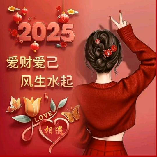 এ᭄相ꦿృ遇༊