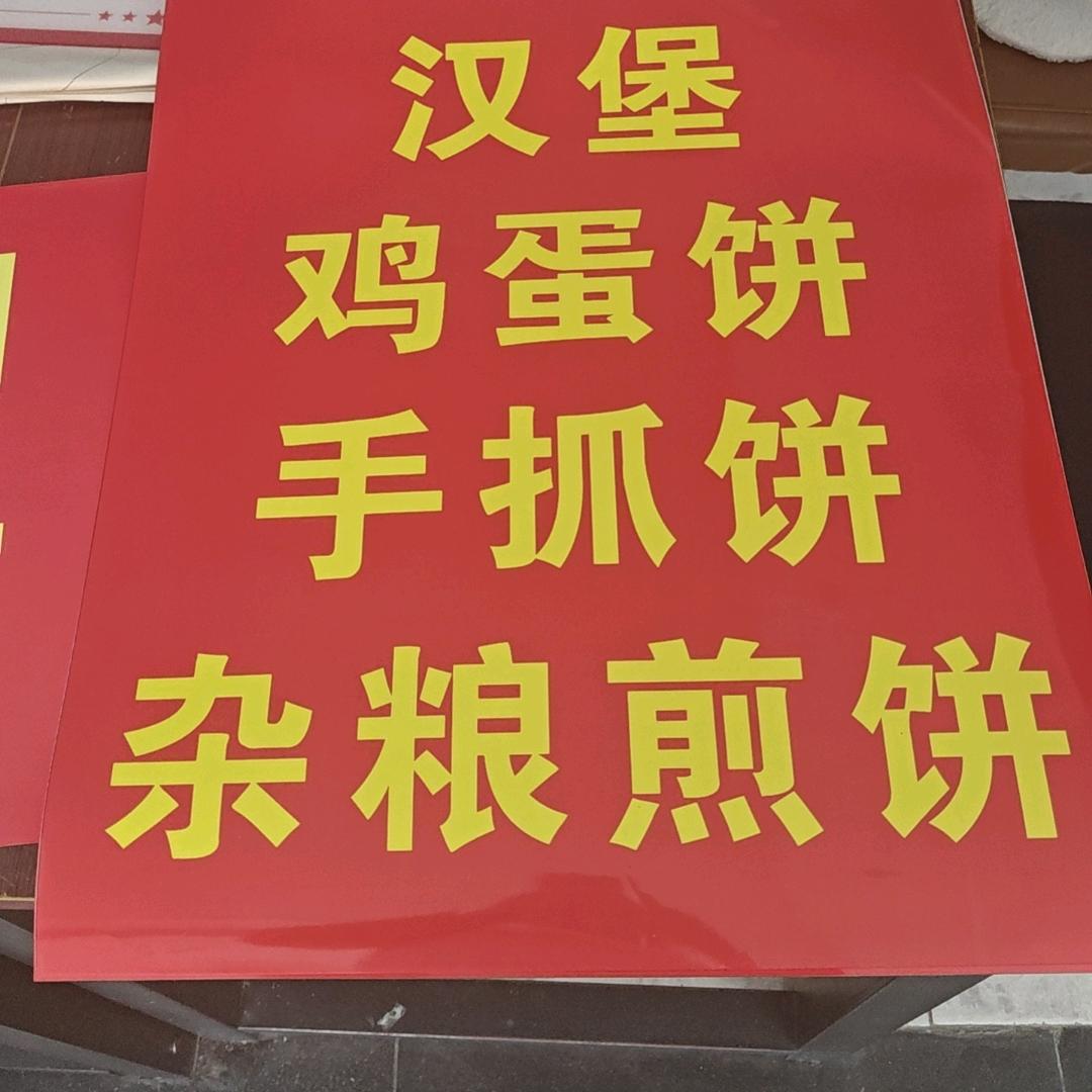 画大饼的张大叔