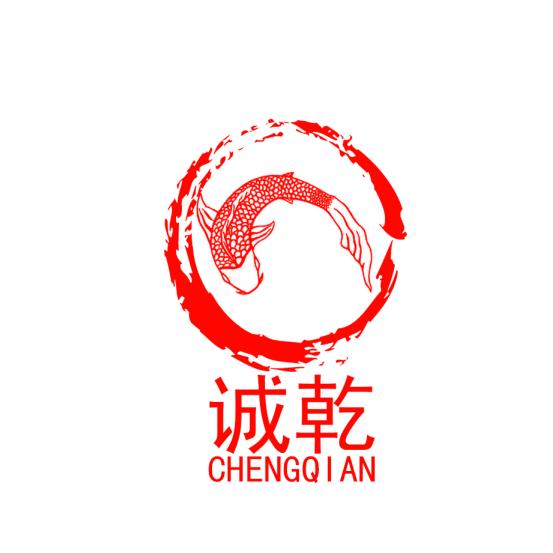 诚乾饭店老味鸡汤