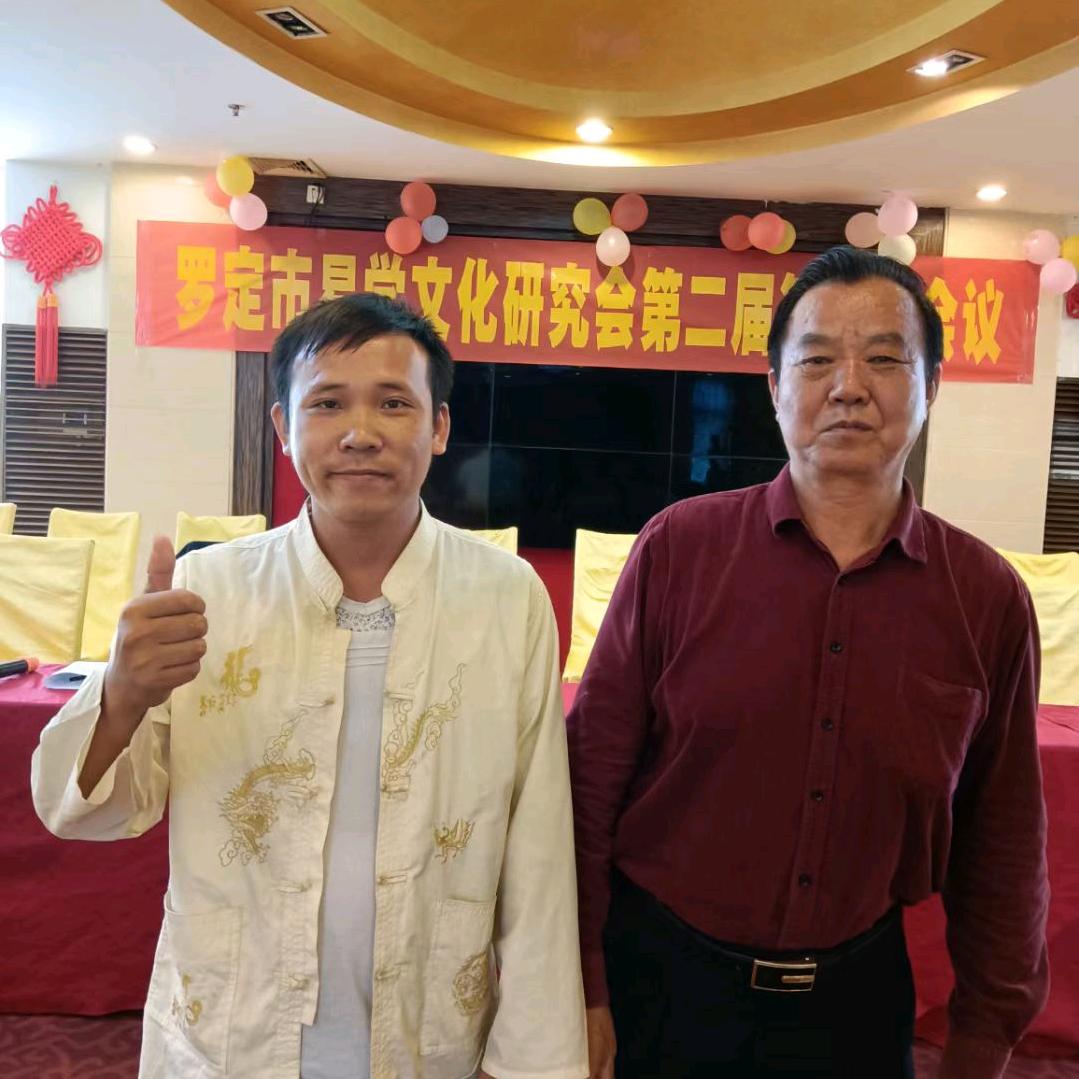安雅堂