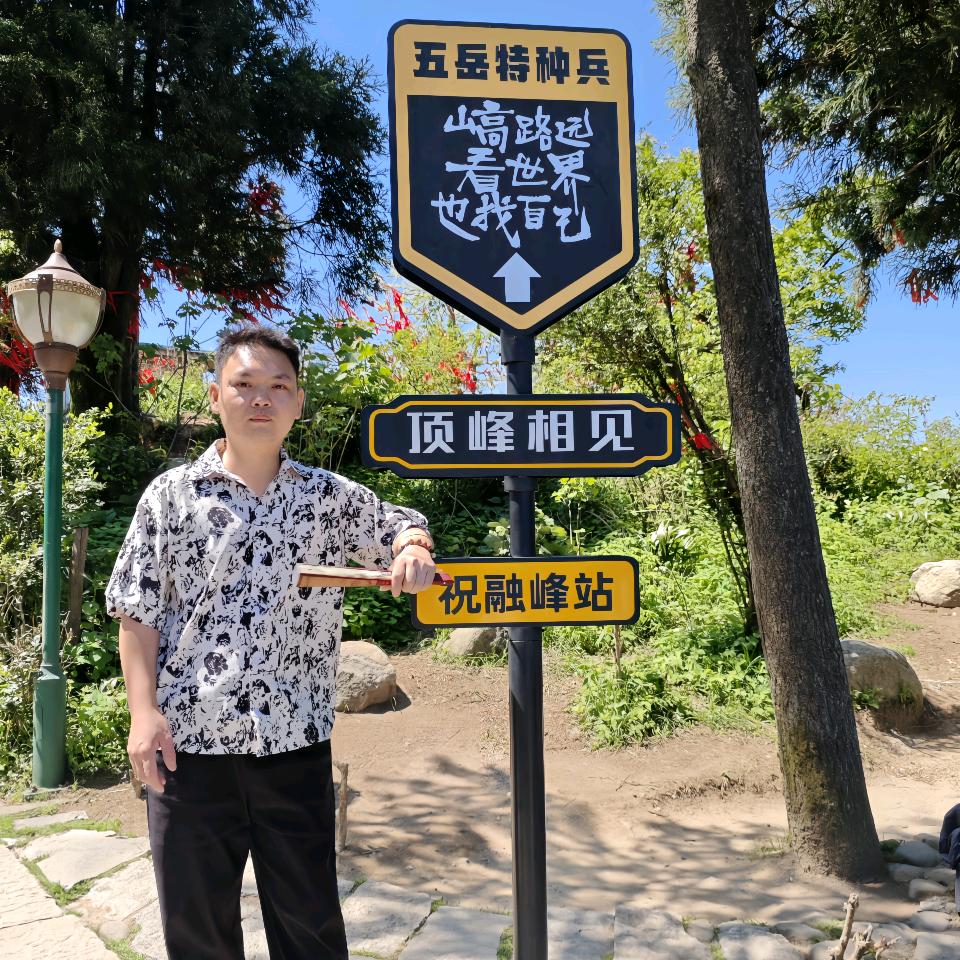 昊隆