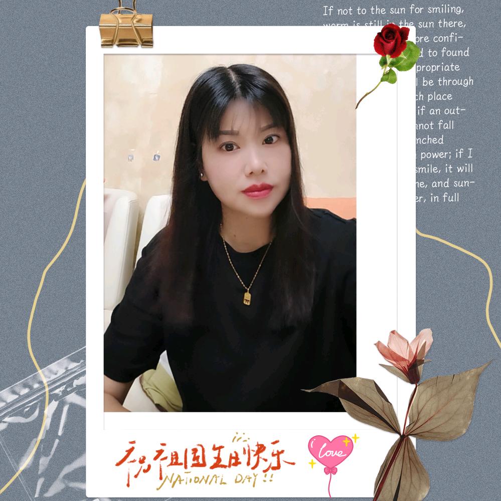 慧