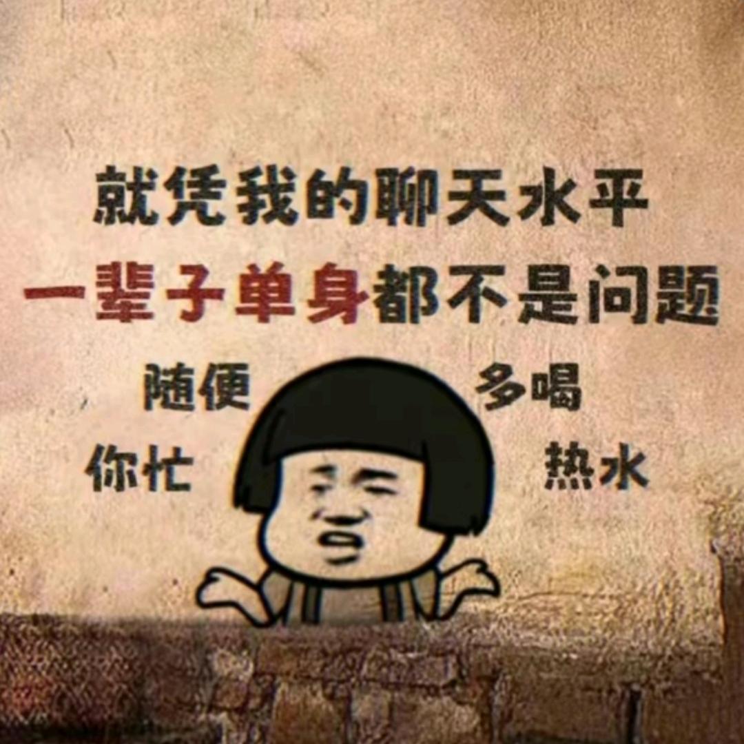 末😂（打井挖机出租）