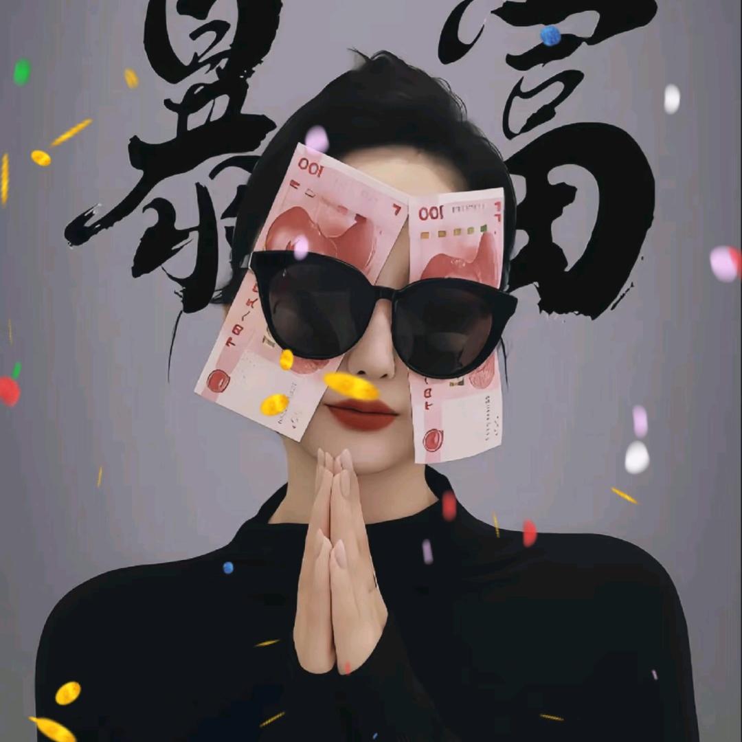 多财多亿