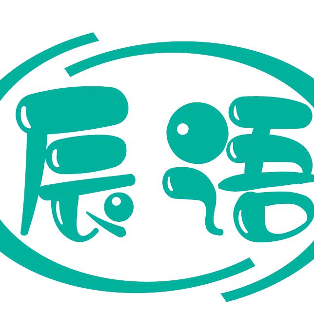 河北辰语益智玩具厂