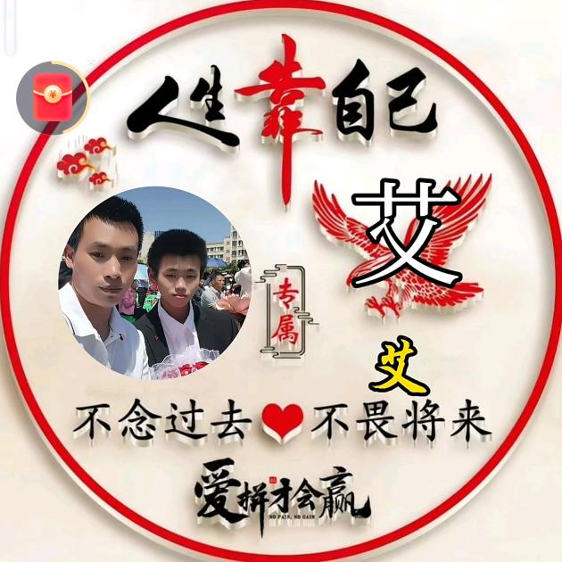 啊🦜🥀亿嘉🧰🔐