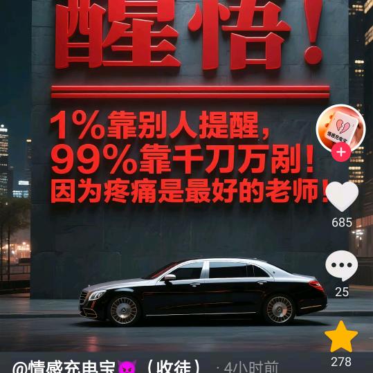 搬砖兄弟