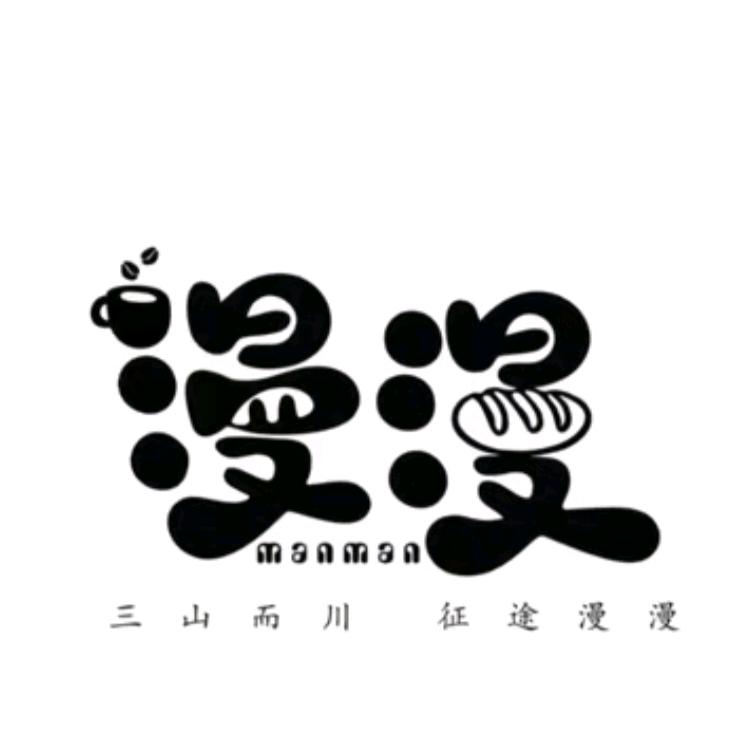 不再沉默