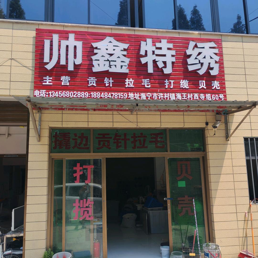奋斗帅,为了生活苦累自己扛