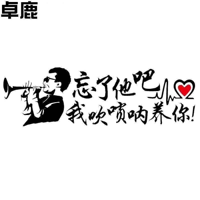 A蒙城小雨演艺💕