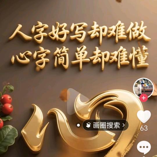 一起回归当初，找回那份初心！
