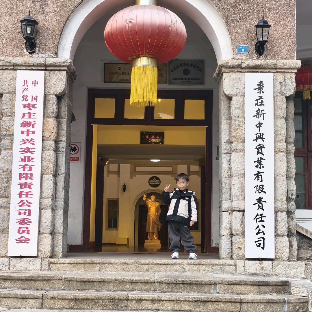 诗和远方，張宗利