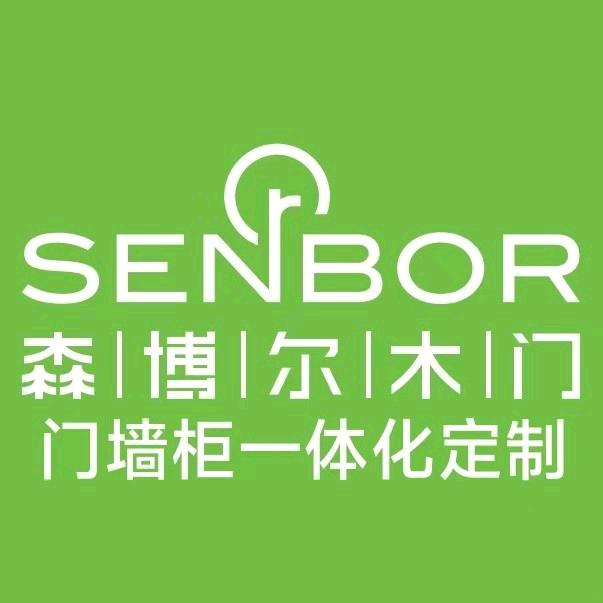 内丘森博尔木门全屋定制