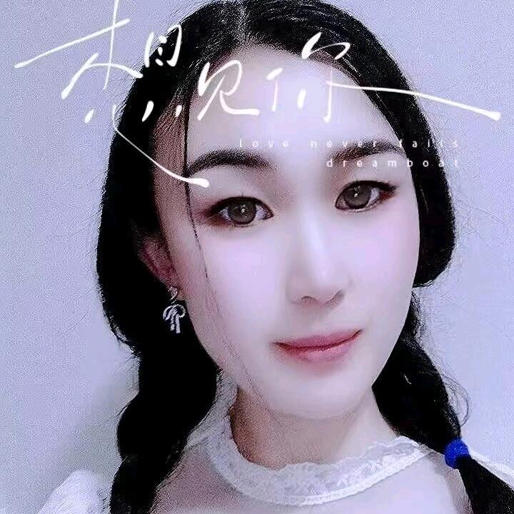 依诺千金
