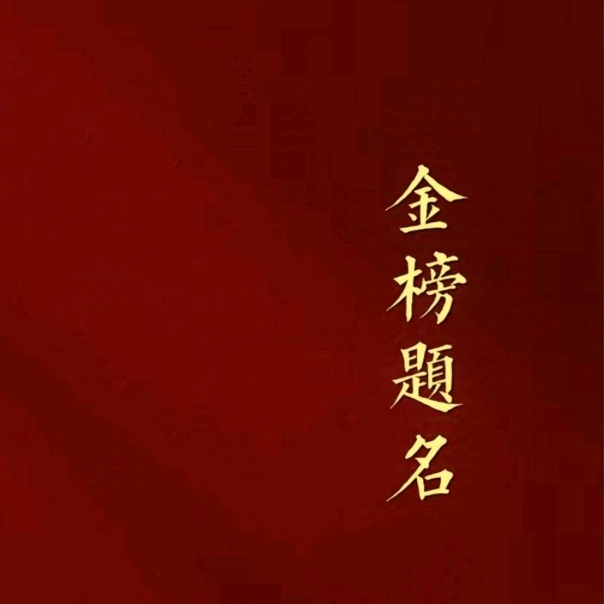 王主任教育思考