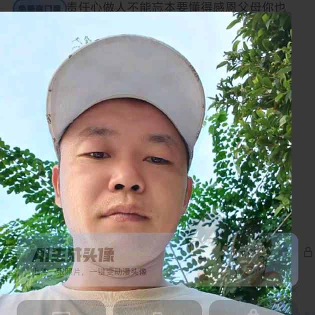 同路人→徐
