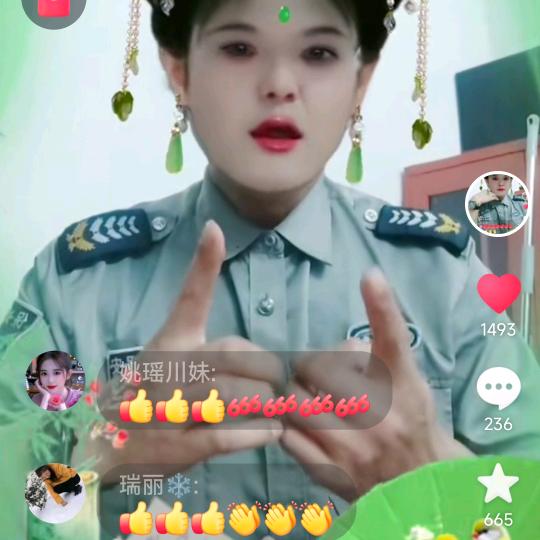 小平哥哥