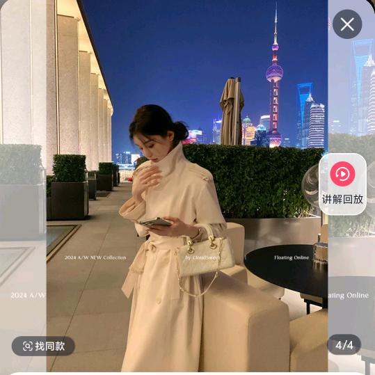 小萝才露尖尖角