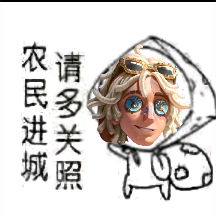 偷泥们苦茶子