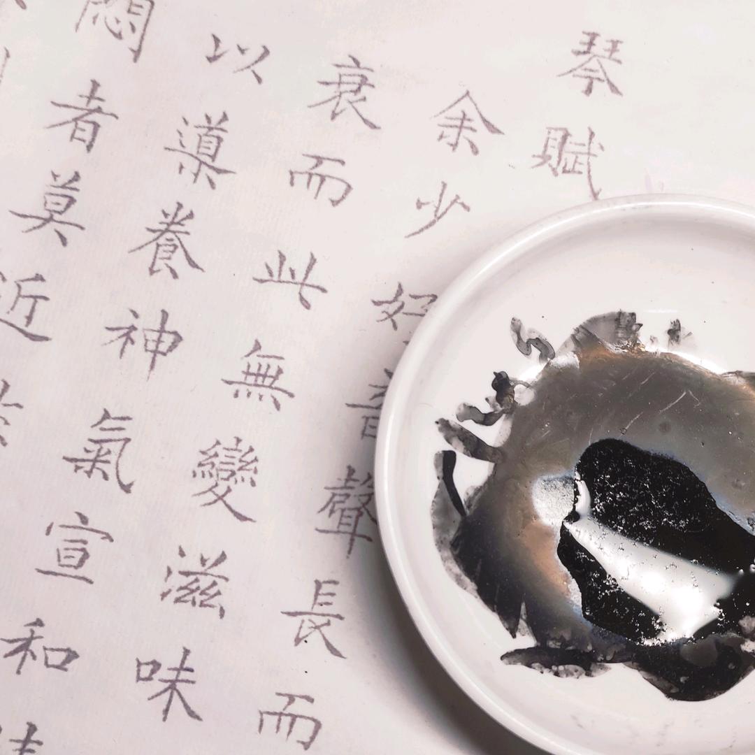 小晓*写字