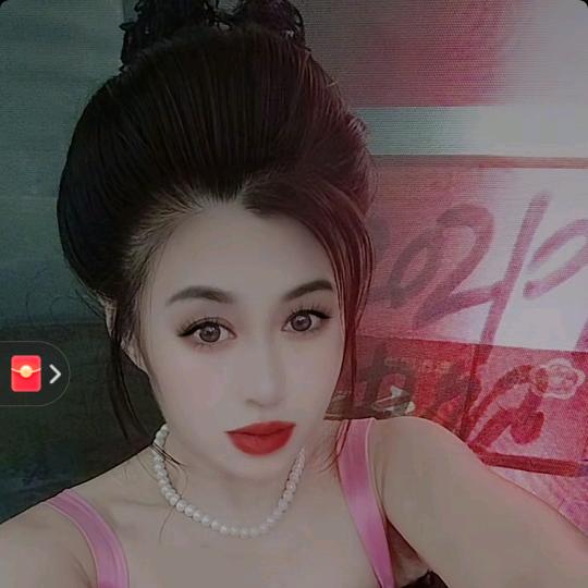 萍萍