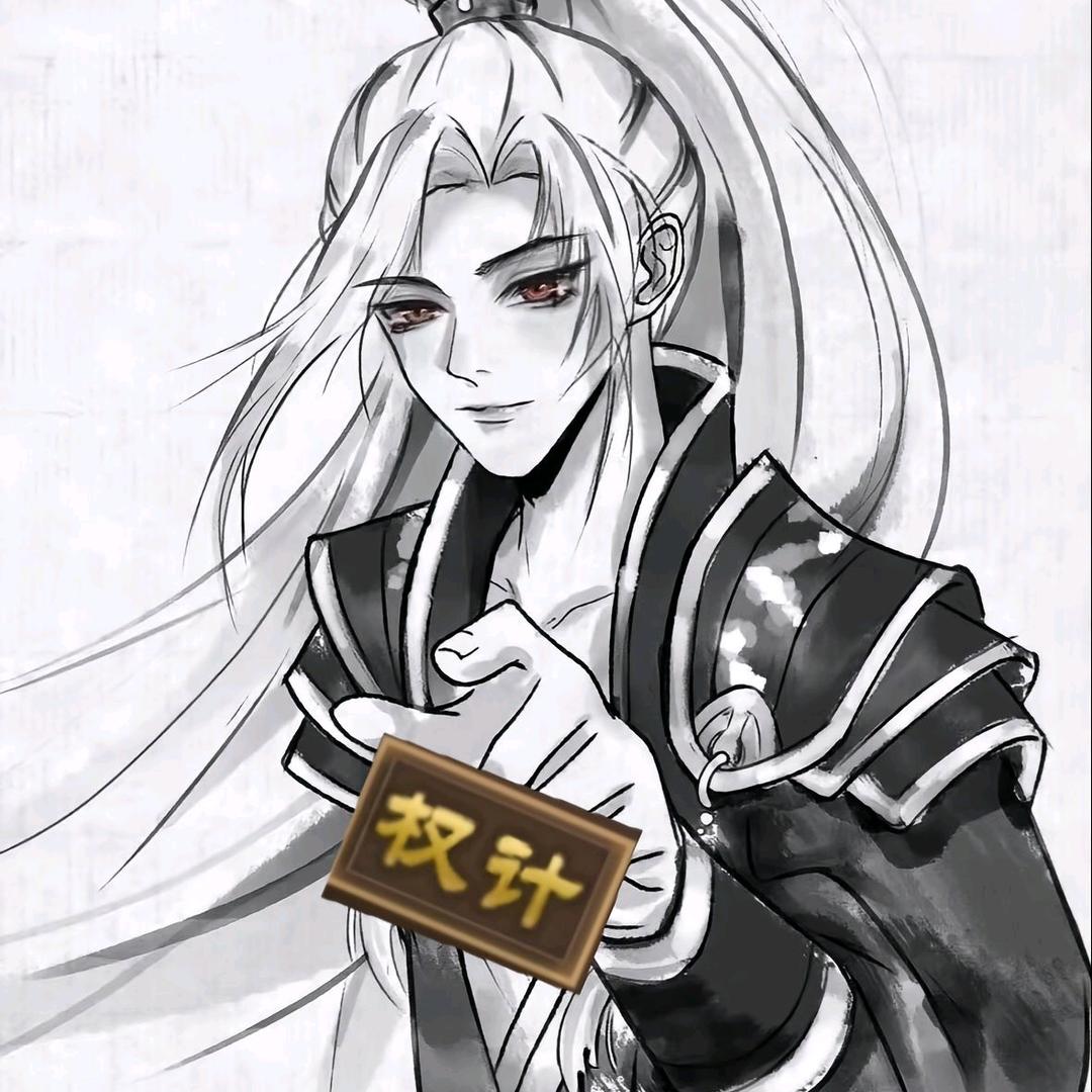 钟会