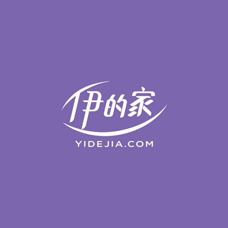 伊的家官方