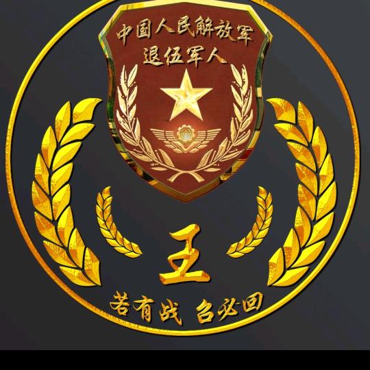呵护