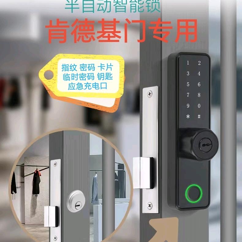 河北晨顾肯德基门断桥铝锁具批发