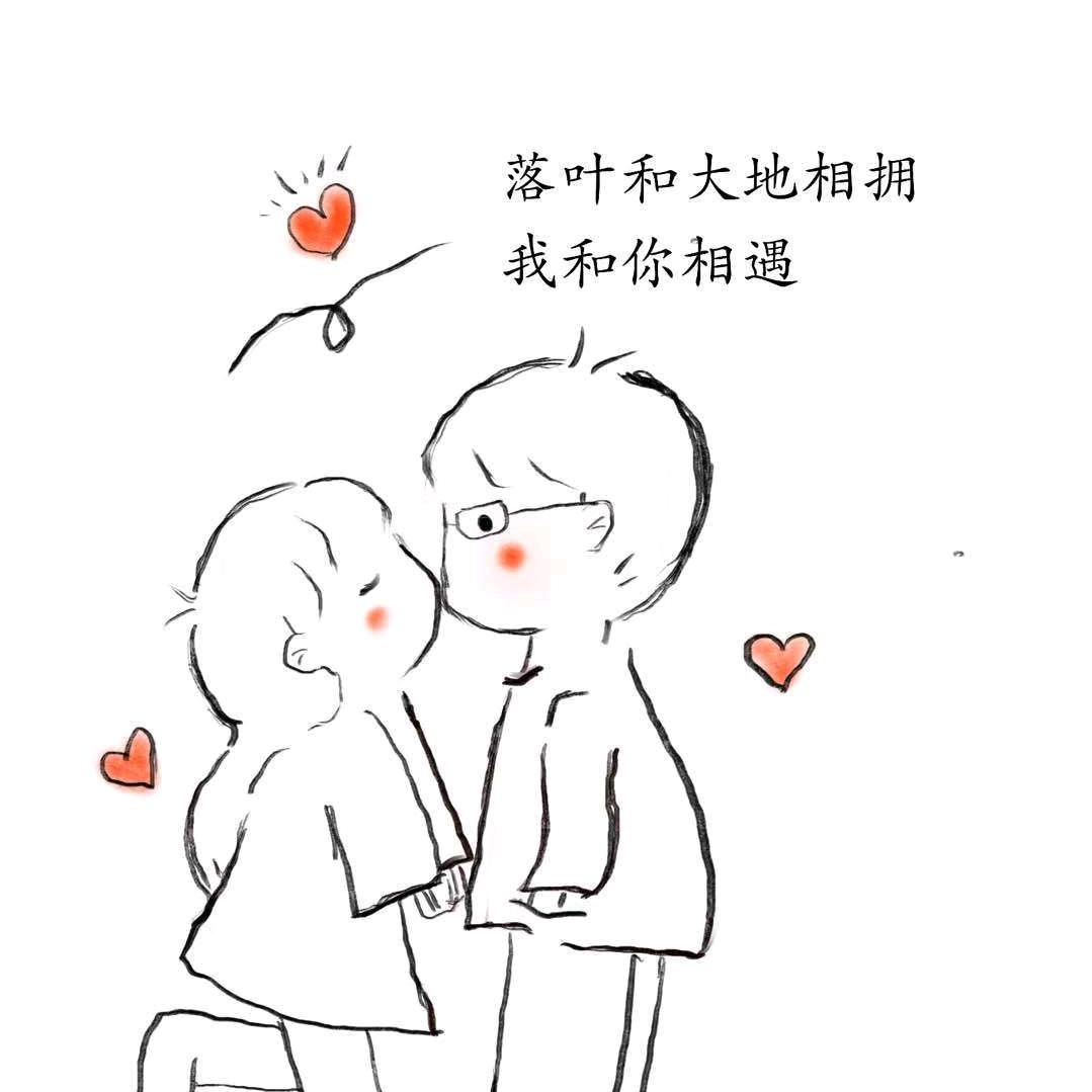 情有独钟