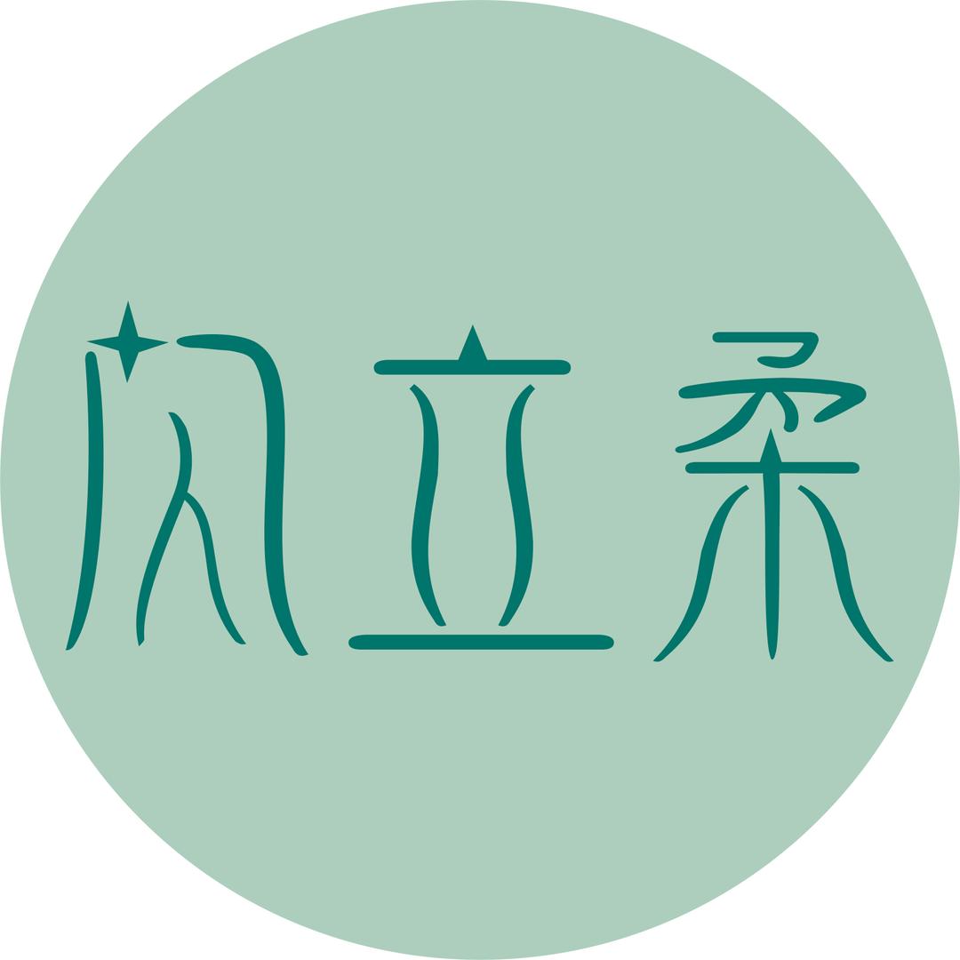 闪立柔轻奢洗护