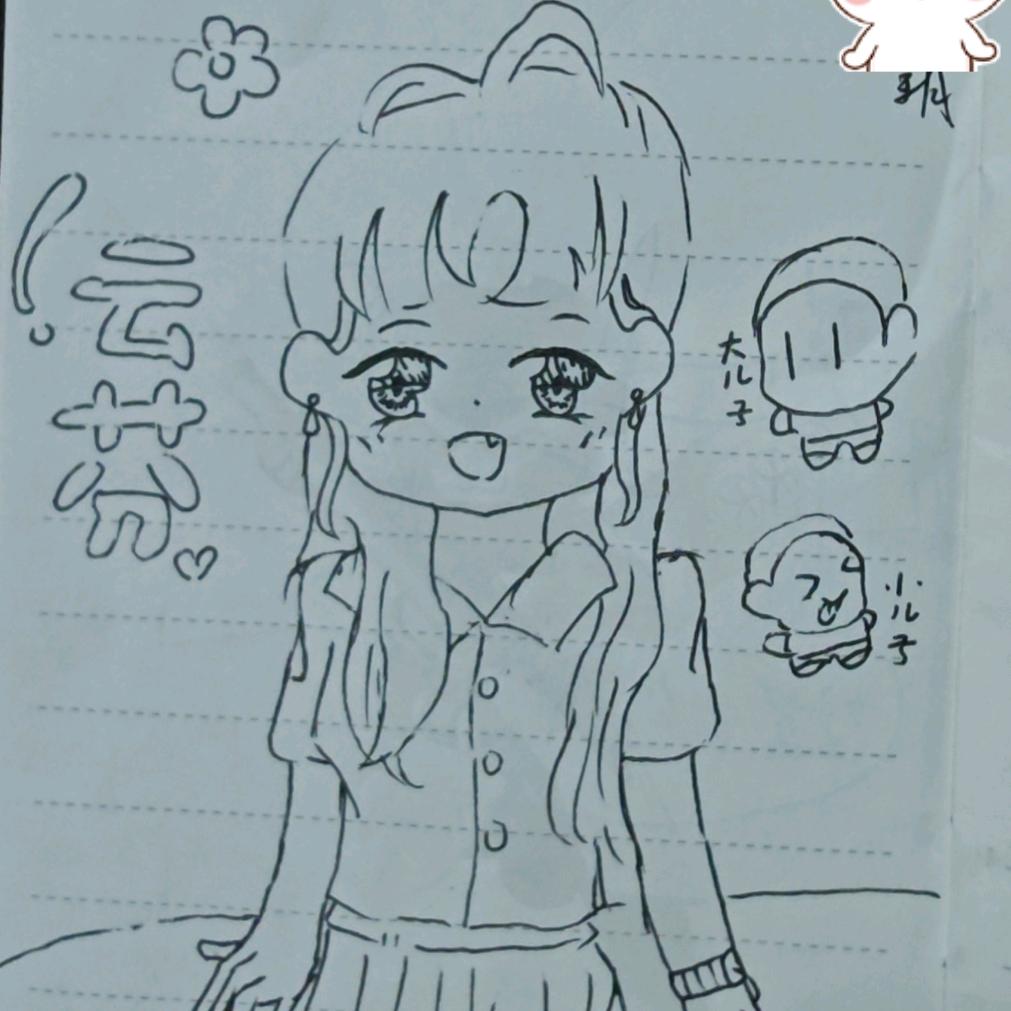 珍品轩参茸