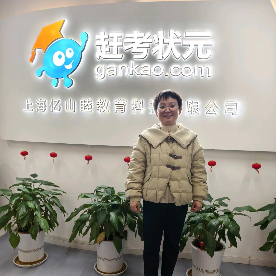 石小刘赶考小状元AI智能自习室