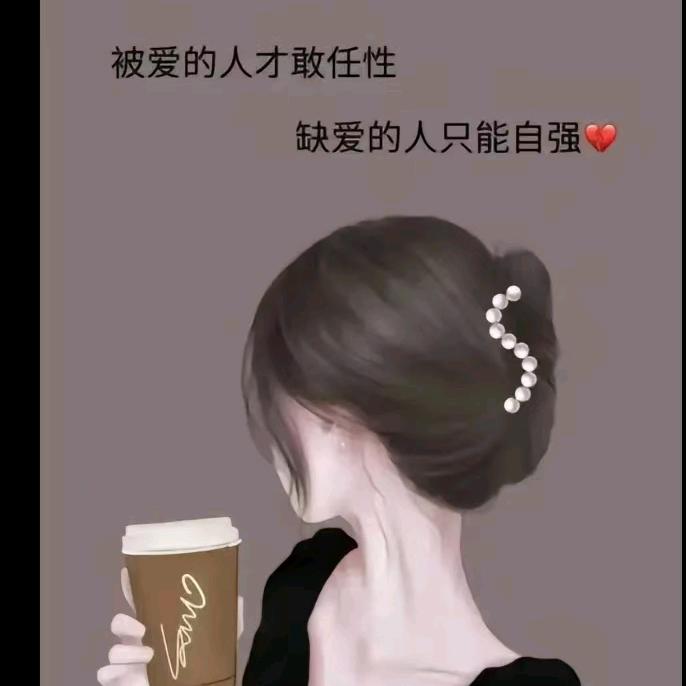 ღ爱终💘成殇᭄ꦿ