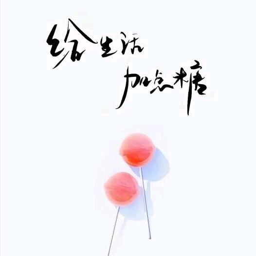 哇哦！